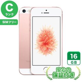 100％安い 【お買い得】iPhone SE SIMフリー 白 16GB スマートフォン