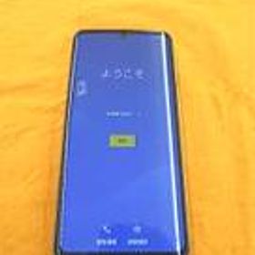 スマートフォン AQUOS ZERO2 (SH-M13X5B) SHARP