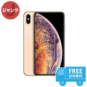 オンラインショップ - 【早い者勝ちジャンク】iPhone Xs Max 64 GB SIM