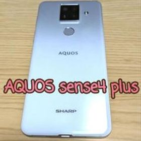 御出産御祝 御祝 出産祝い ☆AQUOS sense4 plus 本体SIMフリー