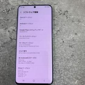 Galaxy S20 メルカリの新品＆中古最安値 | ネット最安値の価格比較