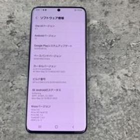 Galaxy S20 メルカリの新品＆中古最安値 | ネット最安値の価格比較