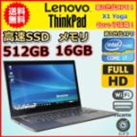 Lenovo ThinkPad X1 Yoga 新品¥55,300 中古¥24,800 | 新品・中古