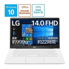 新品 LG gram 14Z90N-VR51J1 MSオフィス2019(ノートPC)