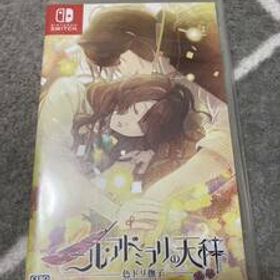 最新情報 【新品・未開封】ニル・アドミラリの天秤 switch 家庭用