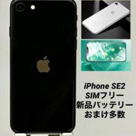 043 iPhone SE 第2世代 64GB シムフリー/新品BT100% | darantonia.com