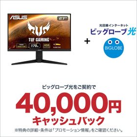 ASUS TUF Gaming VG27AQL1A 新品¥48,378 中古¥35,000 | 新品・中古の 
