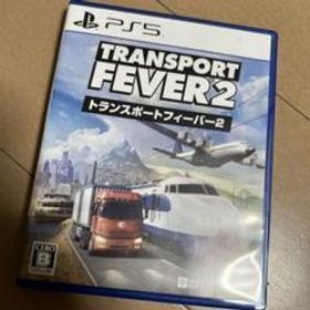 トランスポートフィーバー2 PS5 新品 4,048円 中古 3,460円 | ネット最