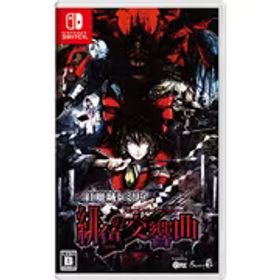 CFK 紅魔城レミリア 緋色の交響曲（スカーレット・シンフォニー） [Nintendo Switchソフト]