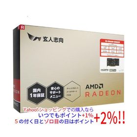 Radeon RX 6600 (無印)搭載グラボ 中古 17,000円 | ネット最安値の価格