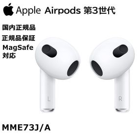 ピンク・ブルー Apple AirPods（第3世代） APPLE MME73J/A WHITE