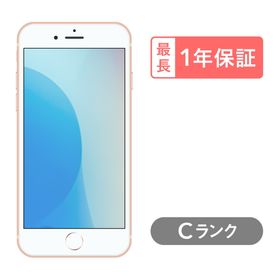 iPhone 8 Plus 256GB 新品 28,500円 中古 19,000円 | ネット最安値の 