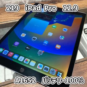 Apple iPad Pro 12.9 新品¥36,724 中古¥31,800 | 新品・中古のネット最 ...