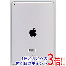 安い大阪店舗 - iPad 10.2インチ 第7世代 Wi-Fi 32GB 2019年 シルバー