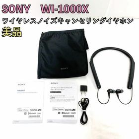 WI-1000X 新品 8,000円 中古 5,000円 | ネット最安値の価格比較