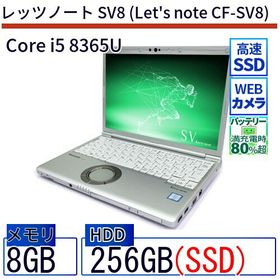 23日まで! 693）パナソニック CF-SV8 i5-8365U/DVDマルチ