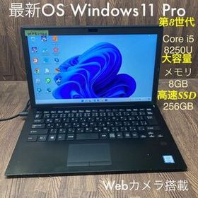 VAIO Pro PG 訳あり・ジャンク 15,000円 | ネット最安値の価格比較