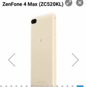 ASUS ZenFone 4 新品¥21,899 中古¥3,200 | 新品・中古のネット最安値 ...