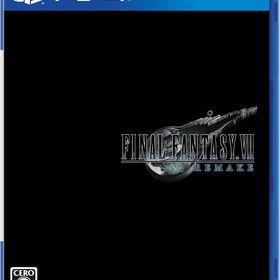 ファイナルファンタジー7 リメイク PS4　新品未開封