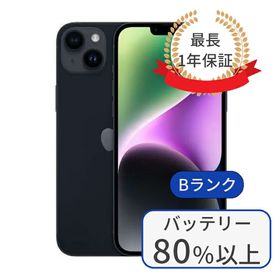 iPhone 14 新品 109,800円 中古 90,800円 | ネット最安値の価格比較 