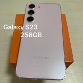 メーカー純正品[充電不要 1年保証] Galaxy S23plus ホワイト 256GB SIM