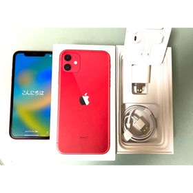 iPhone 11 SIMフリー 新品 38,980円 中古 24,999円 | ネット最安値の 