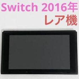 Nintendo Switch ゲーム機本体 メルカリの新品＆中古最安値 | ネット最