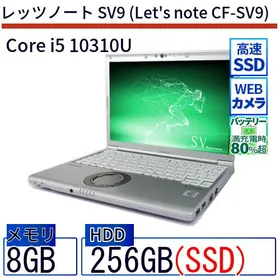 パナソニック Let's note SV9 新品¥89,600 中古¥59,800 | 新品・中古の