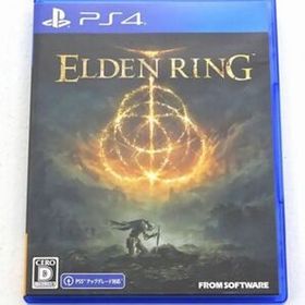 エルデンリング(ELDEN RING) PS4 PayPayフリマの新品＆中古最安値