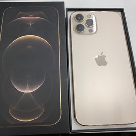 iPhone 12 Pro Max 256GB 新品 107,000円 中古 53,000円 | ネット最 