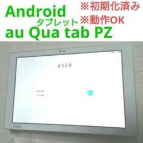 Qua tab PZ 新品 7,200円 中古 4,463円 | ネット最安値の価格比較