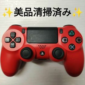 美品 PS4 コントローラー 純正 DUALSHOCK4 レッド　3-R466