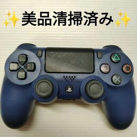 PS4 コントローラー ゲーム機本体 楽天ラクマの新品＆中古最安値