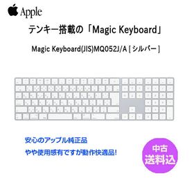 Apple Magic Keyboard テンキー付き 新品¥13,500 中古¥5,382 | 新品