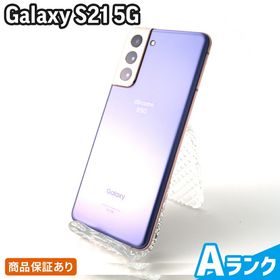 Galaxy s21 Docomo 新品 71,900円 中古 46,800円 | ネット最安値の価格 