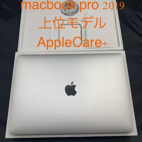 MacBook Pro 13インチ 2019 上位モデル AppleCare＋
