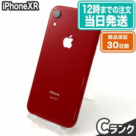 iPhone XR レッド 新品 33,500円 中古 19,350円 | ネット最安値の価格 