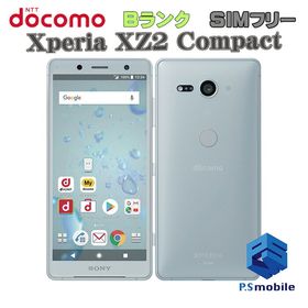 【中古】SO-05K Xperia XZ2 Compact【安心保証】【良品中古】 SIMロック解除済み ホワイト シルバー docomo ドコモ エクスペリア