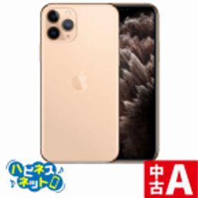 iPhone 11 Pro 256GB ゴールド 中古 44,936円 | ネット最安値の価格