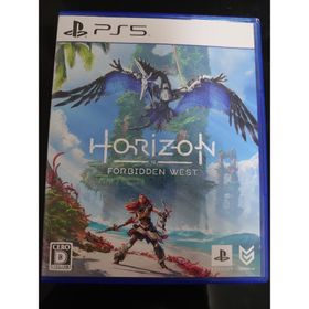 Horizon Forbidden West PS5 新品 999円 中古 900円 | ネット最安値の