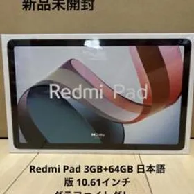 Redmi Pad 4GB/128GB グリーン CN版 ○【予約中！○ - gasiweb.com.br