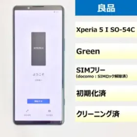 Xperia 5 II ブラック 128 GB docomo おまけ付き ホットセール激安