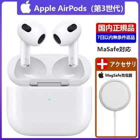 Apple Airpods (第3世代) MME73J/A 新品未開封 | www.bottonificiolozio.it