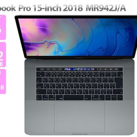 メール便指定可能 MacBook pro 15インチ 2018 メモリ32GB SSD512GB