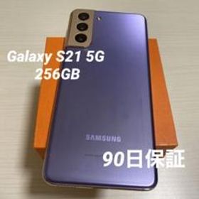 Galaxy s21 訳あり・ジャンク 28,000円 | ネット最安値の価格比較 