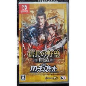 信長の野望・創造 Nintendo Switch 楽天市場】スイッチ 信長の野望・創造 with パワーアップキット