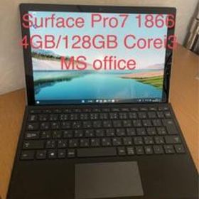 マイクロソフト Surface Pro 7 新品¥49,900 中古¥39,999 | 新品・中古