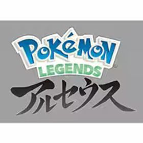 任天堂 Nintendo Pokemon LEGENDS アルセウス [Nintendo Switchソフト ダウンロード版]