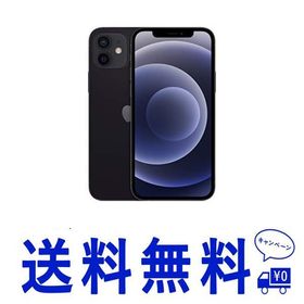 iPhone 12 ブラック 新品 71,425円 | ネット最安値の価格比較 プライス 
