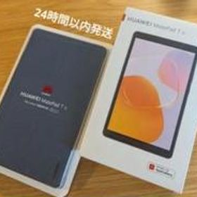 Huawei MatePad T8 ディープシーブルー  　カバー付き